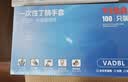 VIAN一次性丁腈手套加厚耐用款防滑防油耐酸碱工业制造实验室 耐用款【蓝色】 L码/大号 实拍图