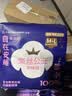 全棉时代奈丝公主安心裤纯棉安睡裤裤型卫生巾M-L码48条囤货装 京东自营 实拍图