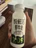 悦鲜活鲜牛奶  260ml*4瓶 高钙巴氏杀菌乳 实拍图