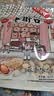老街口蒜香味花生420g/袋 坚果炒货休闲零食带壳炒制小花每日坚果 实拍图