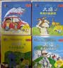 大猫英语分级阅读一级全套装 Big Cat（小学一、二年级 读物30册+家庭阅读指导4册 点读版 附扫码音频） 实拍图