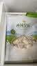 西域皇后新疆特产手工奶醇奶疙瘩500g0蔗糖奶皮子郭晓婷同款休闲零食 实拍图