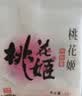 东阿阿胶桃花姬阿胶糕75g盒装即食阿胶糕送长辈女礼品营养品送妈妈礼物 实拍图