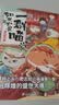 如果历史是一群喵1-16全套【现货速发】历史喵全套 肥志 历史科普漫画 儿童礼物 肥志新作历史科普百科漫画书 假如历史是一群喵 如果西游是一群喵  实拍图