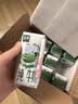 伊利【新鲜日期】金典纯牛奶 200ml*12盒 3.6g乳蛋白礼盒装 实拍图