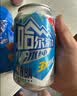 哈尔滨啤酒（HARBIN）【王鹤棣同款】冰纯啤酒330ml*24罐整箱装【新品】京东自营 实拍图