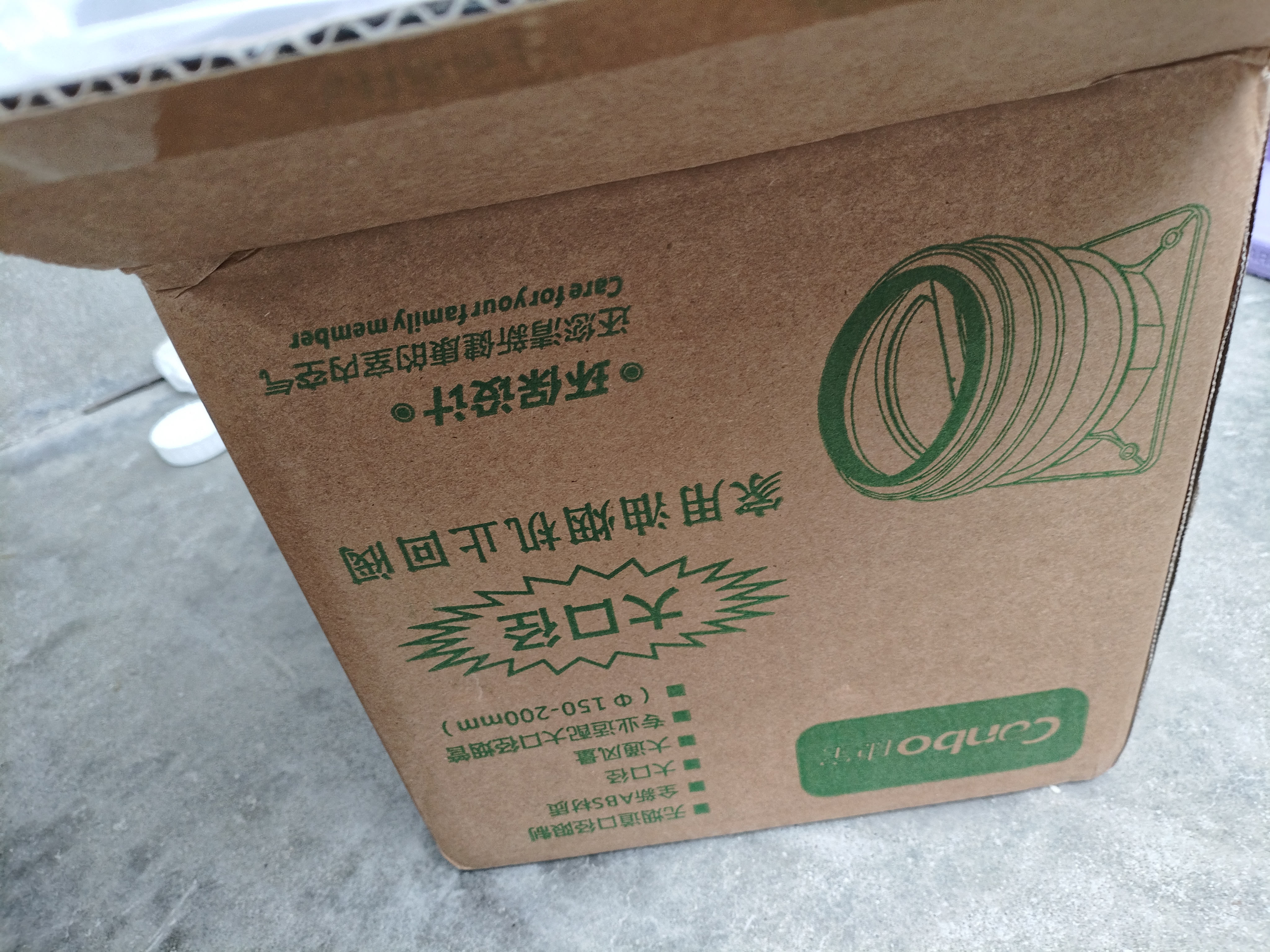 康宝（Canbo）烟道止逆阀厨房专用老板抽油烟机防烟排烟管防臭防烟通用KZN-B1 实拍图