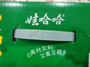 娃哈哈【节日礼盒】木糖醇八宝粥350g*12罐 五谷营养早餐速食即食代餐 实拍图