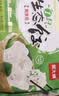 吴大嫂 东北水饺 猪肉酸菜 800g 40只 速冻速食早餐半成品蒸饺 东北酸菜 实拍图