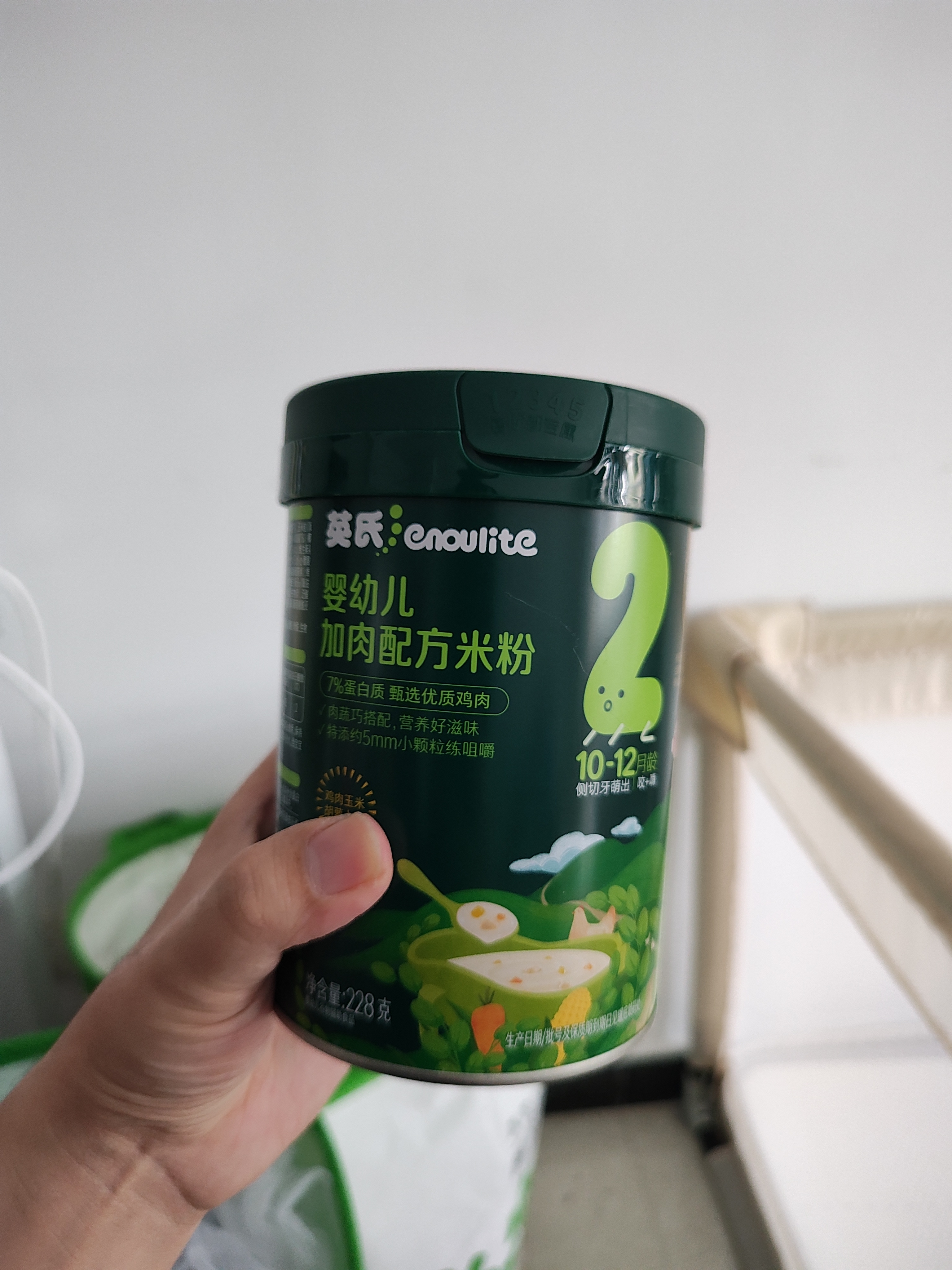 英氏婴幼儿米粉番茄牛肉南瓜加锌营养米粉宝宝辅食米糊228g 10月+ 实拍图