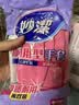 妙洁耐用型手套 天然乳胶 2双装 中号M码洗碗手套多款包装随机发货 实拍图
