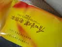 老鼎丰正宗老式五仁月饼500g（5枚装）中华老字号 糕点 送礼聚会 下午茶 实拍图