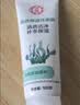 大宝（DaBao）清爽保湿洁面乳100g 保湿泡沫海藻清洁洗面奶洗脸 大宝清透保湿洗面奶100g*2 实拍图