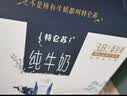 蒙牛特仑苏嗨Milk脱脂纯牛奶250ml*10盒 0脂肪 精美京绣 送礼礼盒 实拍图