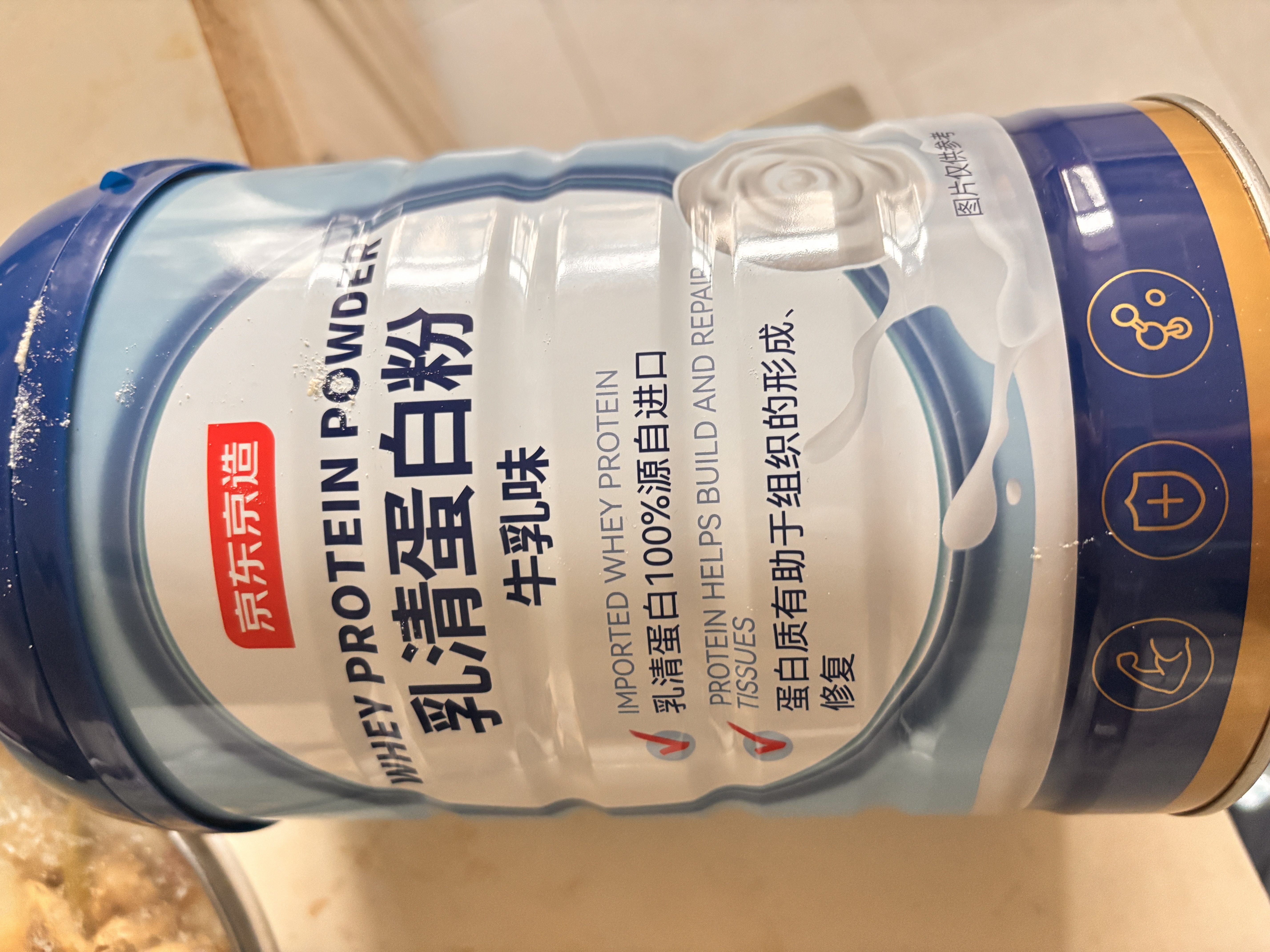 京东京造100%乳清蛋白粉600g 免疫蛋白质粉术后恢复成人中老年人女士男士 实拍图