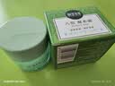 相宜本草 八倍凝水霜 50g（乳液面霜 护肤化妆品 清爽补水 保湿滋润） 实拍图
