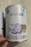 雀巢（Nestle）安儿宁能恩 特殊医学用途婴儿无乳糖配方食品 适用乳糖不耐受400g 实拍图