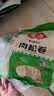 安井多肉花卷 480g 8只 葱香肉馅 家庭营养面点 冷冻早餐包子馒头 实拍图