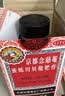 京都念慈菴 蜜炼川贝枇杷膏 300ml*1瓶/盒 单盒装 护嗓润喉 止咳化痰平喘 实拍图