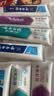 云南白药牙膏益生菌环保礼盒套装清新口气洁齿护龈10支910g+牙刷4支装 实拍图