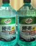 龟牌（Turtle Wax）硬壳玻璃水防冻-42°汽车冬季去油膜雨刮水强力去污2L*2瓶 实拍图