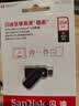 Sandisk闪迪256GB Type-C USB3.2 手机U盘DDC3黑色 读速高达400MB/s 自动备份 手机电脑两用 双接口大容量优盘 实拍图