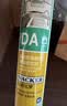 瓦克（WACKER）DA PRO 24倍时效防霉玻璃胶厨卫密封胶防水美容胶马桶封边胶白色 实拍图