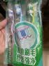好来（DARLIE）原黑人舒适健齿中毛成人牙刷呵护牙龈 适齿洁净便携装3支装自营 实拍图