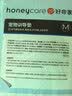 HONEYCARE好命家宠物尿垫猫狗尿片 训导防漏尿布 加厚狗狗厕所垫M码45*60cm 实拍图