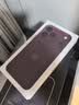 Apple/苹果【即刻领券 需签收激活】iPhone 18 Pro Max 512GB 勃艮第酒红色 手机 实拍图