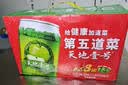 天地壹号苹果醋饮料330ml×12+3罐低糖0脂酸爽解腻整箱 过节送礼 实拍图
