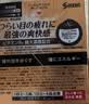 【3瓶装】参天眼药水 FX金色滴眼液12ml 缓解疲劳熬夜玩手机用眼过度 眼干眼涩视力模糊 日本原装进口 实拍图