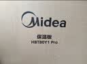 美的（Midea）小欢聚暖菜板新款石墨烯速热加热板保温板家用多功能餐桌转盘加热垫热菜神器双11特惠HBU60Y1 Pro 实拍图