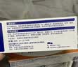 【原研进口】扶他林 双氯芬酸二乙胺乳胶剂 2%*50g 缓解肌肉关节疼痛软组织扭伤拉伤挫伤腰背部损伤 实拍图