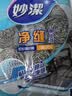妙洁 钢丝球刷子家用厨房易清洁钢丝刷强力去垢去油污 共15只 实拍图