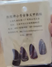 曼尔乐器古筝指甲玳瑁色考级专用古筝甲片成人儿童遥指指甲古筝配件小号 实拍图
