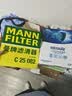 科德宝空调滤芯CF140适配领克08 07博越L星瑞星越L银河星舰7银河L6 L7 实拍图