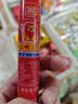 双汇王中王优级火腿肠600g/袋休闲零食早餐香肠火腿露营出游 实拍图