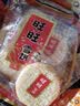 旺旺 雪饼 原味 400g*3袋 家庭装 休闲膨化食品饼干糕点零食 实拍图