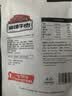 老川东 麻辣牛肉干 麻辣味100g 独立小袋 休闲零食 肉干肉脯 实拍图