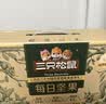 三只松鼠每日坚果750g30袋独立包装腰果开心果干坚果礼盒礼包团购送礼出游 实拍图