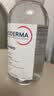 贝德玛（BIODERMA）【11.11现货】粉水敏感肌洗卸温和卸妆水500ml 实拍图