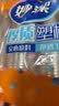 妙洁 塑料一次性杯子 茶水太空航空透明食品级加厚 240ml*100只装中号 实拍图