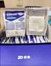 振德医用无菌纱布片块 纱布敷料7.5*7.5cm 5片*15袋 一次性伤口敷料 实拍图