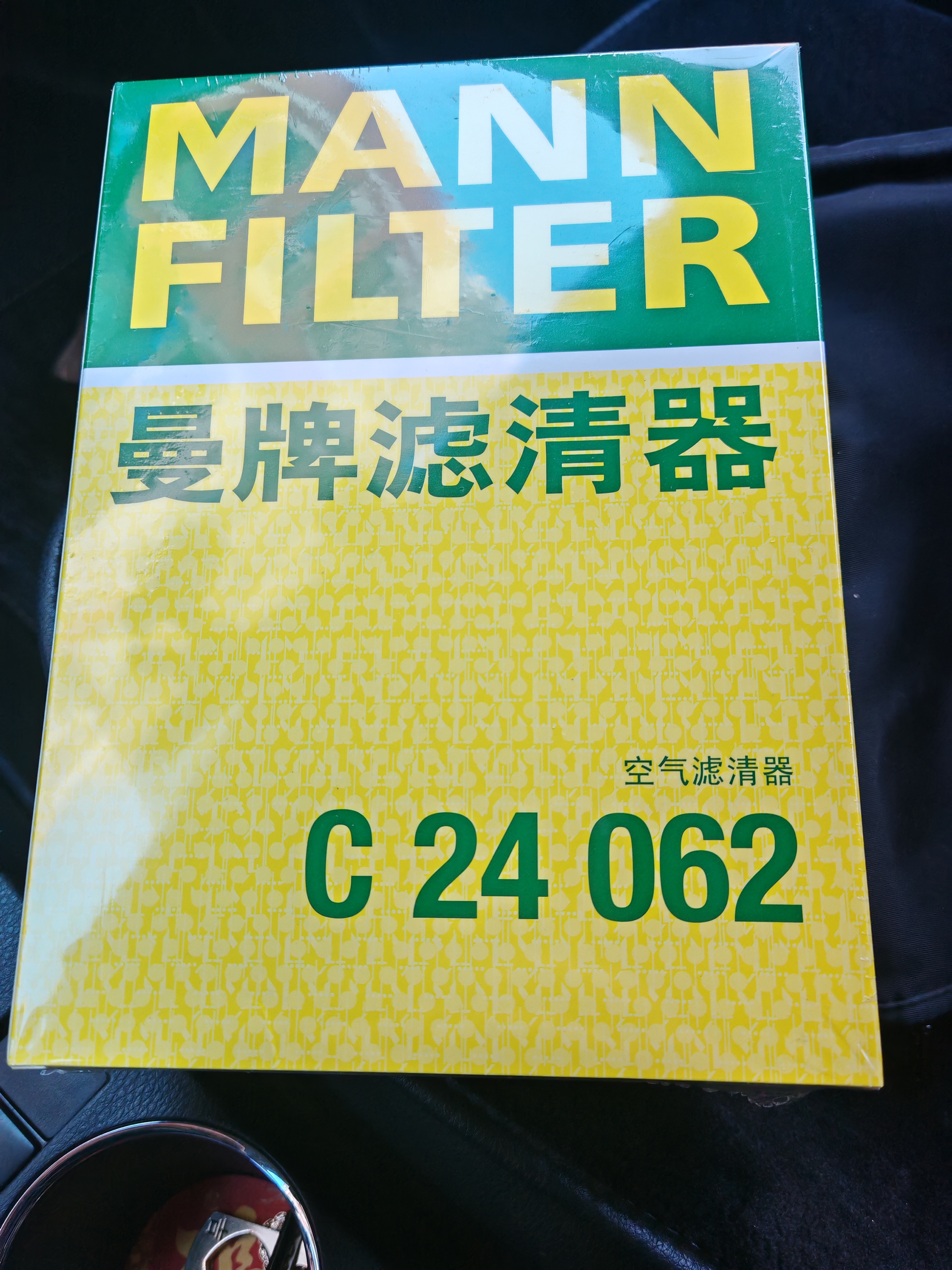 曼牌滤清器（MANNFILTER）空气滤芯滤清器C24056/C24062荣放RAV4卡罗拉威驰逸致雅力士雷凌 实拍图