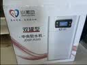 小激动双罐软水机家用2.8T/H大流量小型厨下式 全自动中央全屋净水软水系统套装 软化水除垢净水器设备 中央软水机R300（2.8T/H处理量） 实拍图