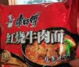 康师傅 方便面 经典红烧牛肉面103g*24袋 泡面袋装整箱速食 方便食品 实拍图