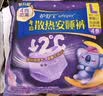护舒宝 【速干防漏】考拉散热安睡裤M大码4条安心裤夜安裤型卫生巾自营 实拍图