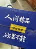 好欢螺螺蛳粉柳州特产米粉米线酸辣速食加辣加臭版400克*6袋礼盒螺狮粉 实拍图