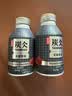 农夫山泉 炭仌咖啡 无糖黑咖 即饮咖啡铝罐270ml*15瓶 整箱装 实拍图